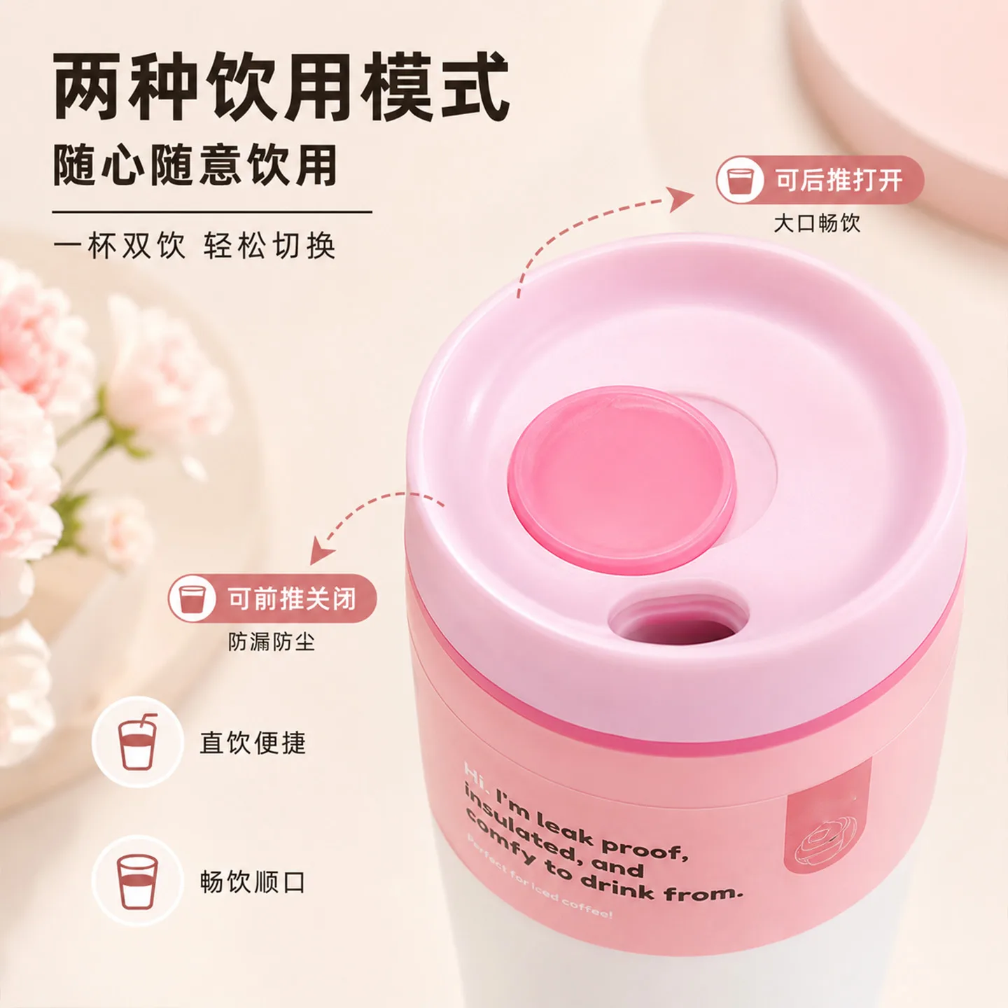 9th Generation Insulated Coffee Tumbler image 3