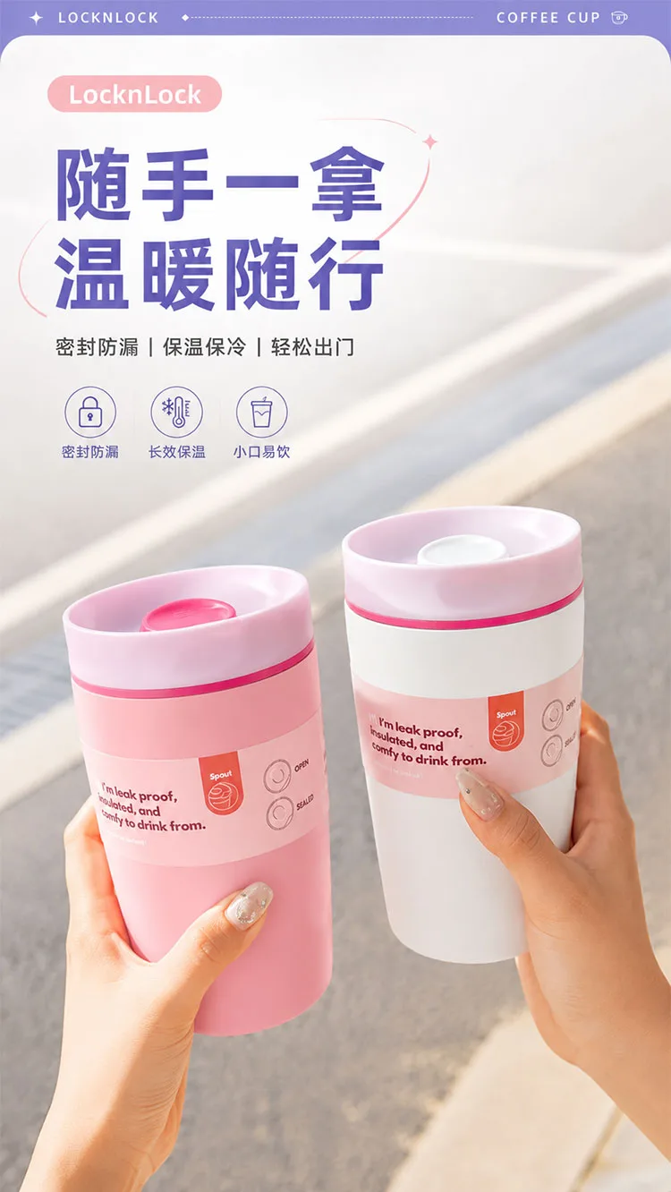 9th Generation Insulated Coffee Tumbler detail 2