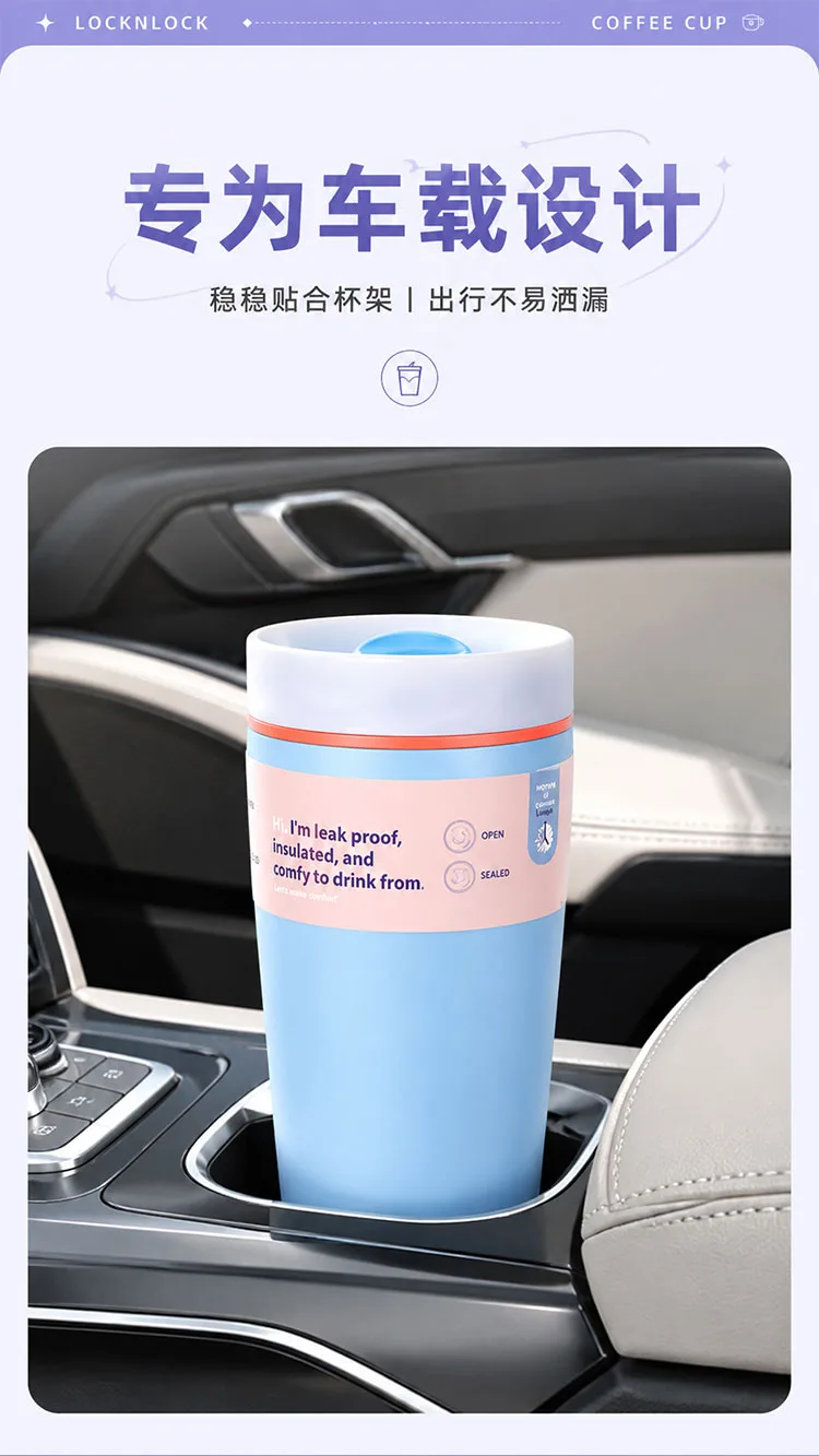 9th Generation Insulated Coffee Tumbler detail 3