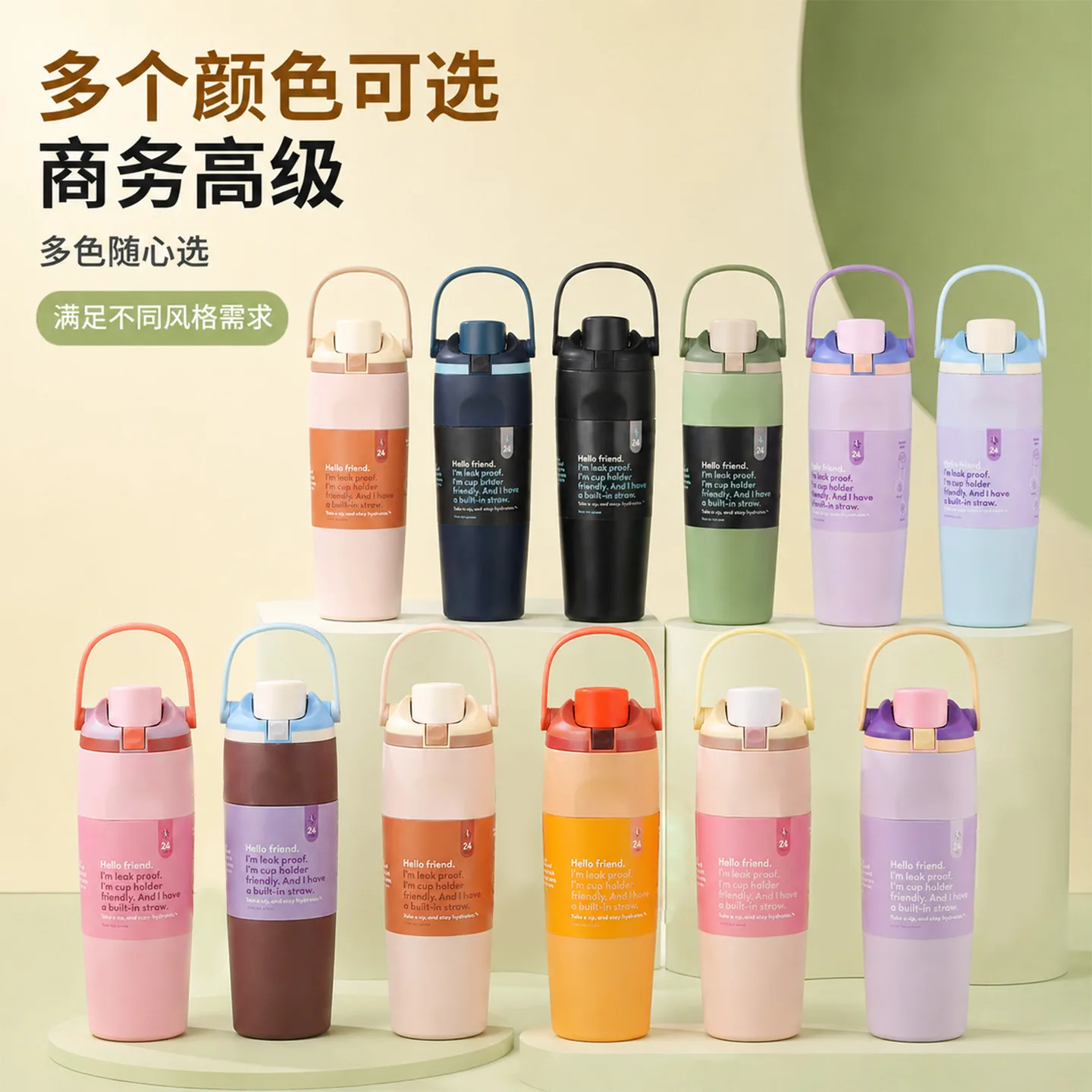Handled Insulated Fruit Tumbler image 5