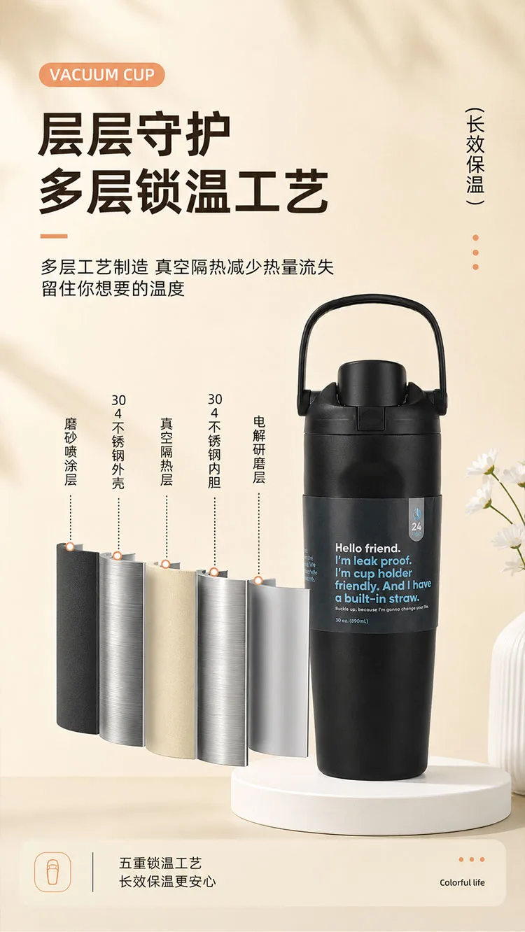 Handled Insulated Fruit Tumbler detail 2