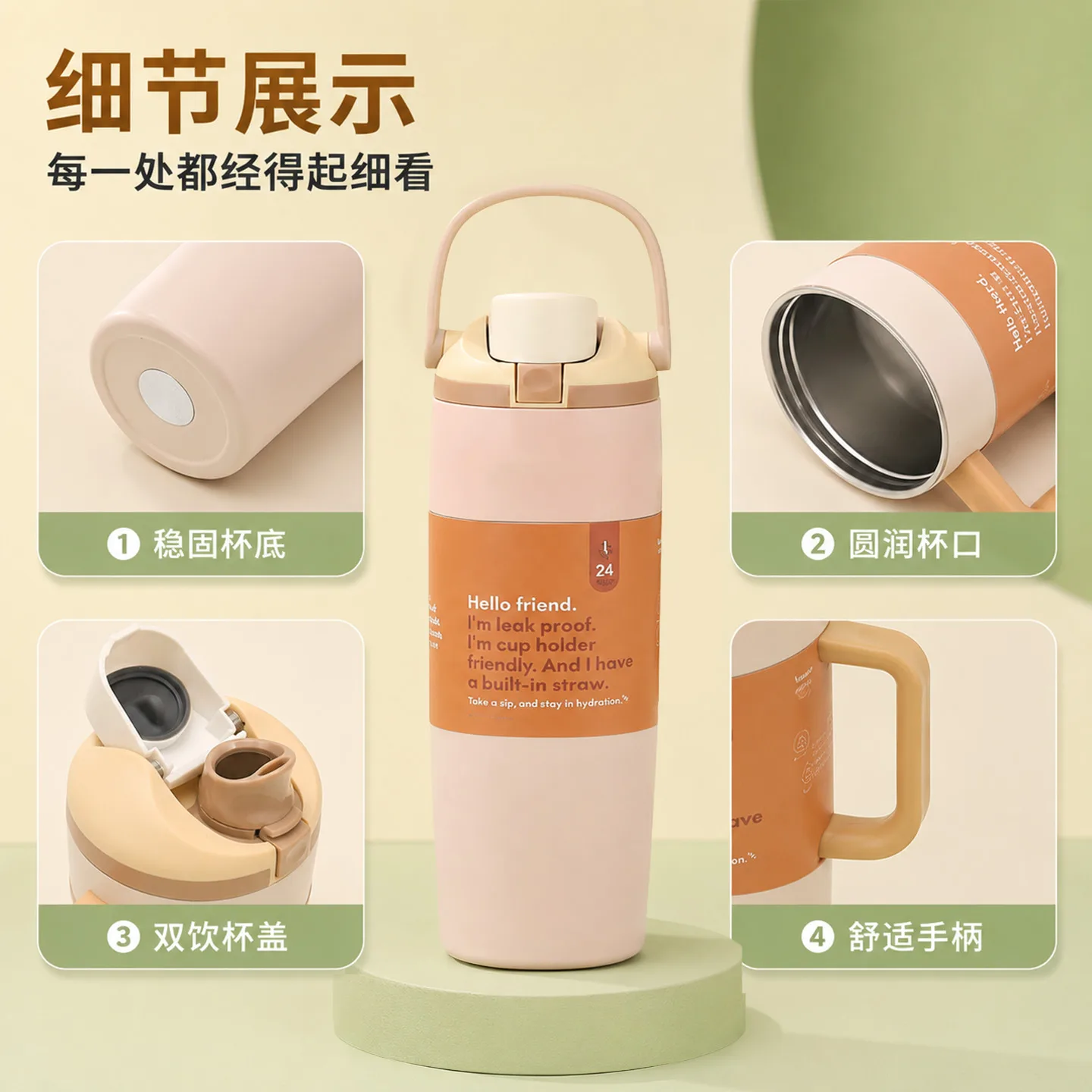 Handled Insulated Fruit Tumbler image 3