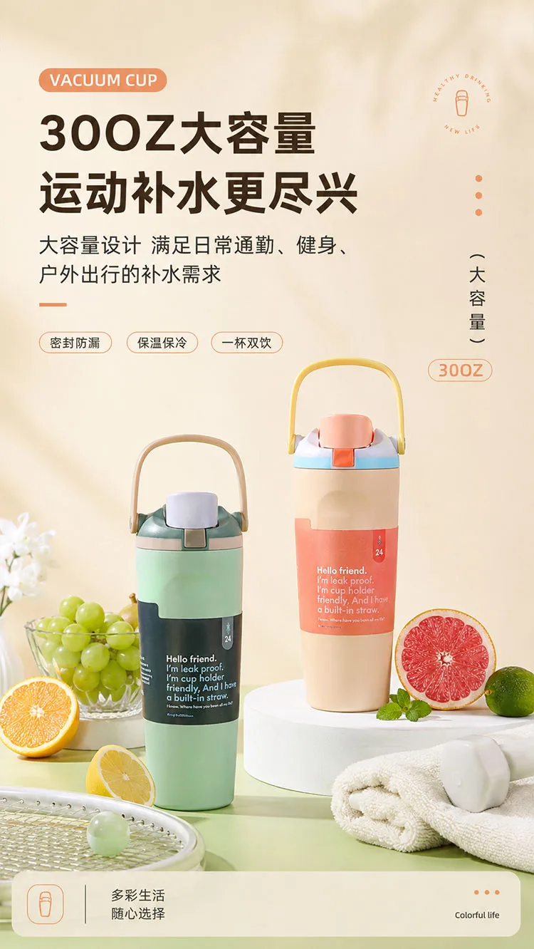 Handled Insulated Fruit Tumbler detail 8