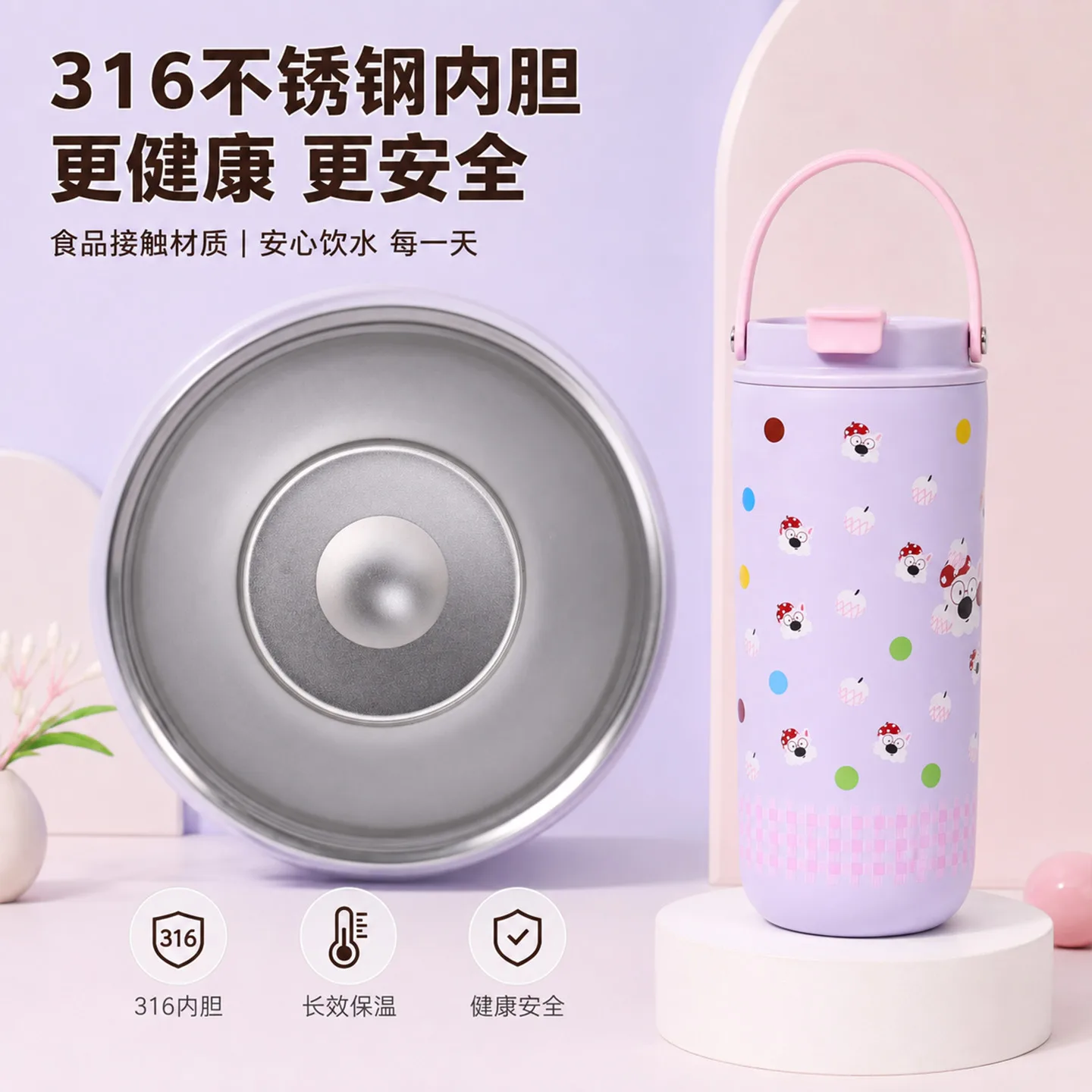 Portable Insulated Water Bottle with Carry Strap image 5