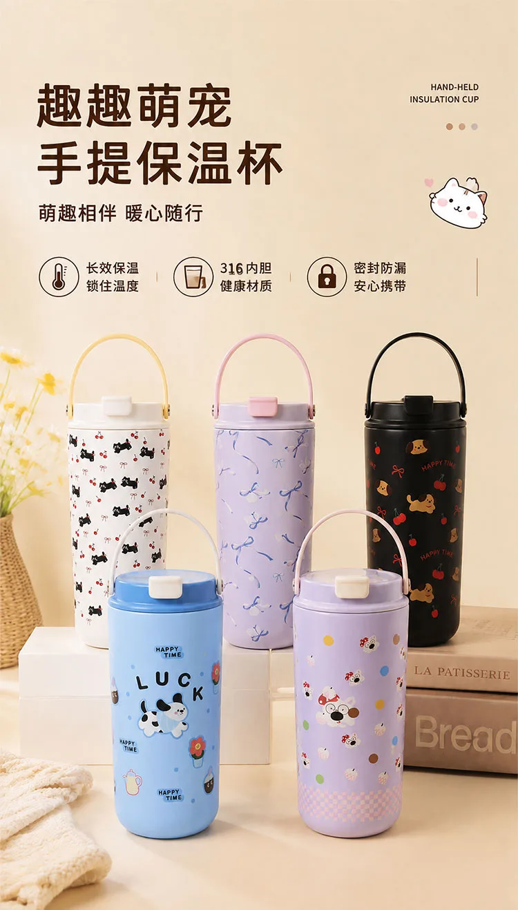 Portable Insulated Water Bottle with Carry Strap detail 3