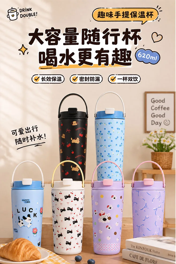 Portable Insulated Water Bottle with Carry Strap detail 2