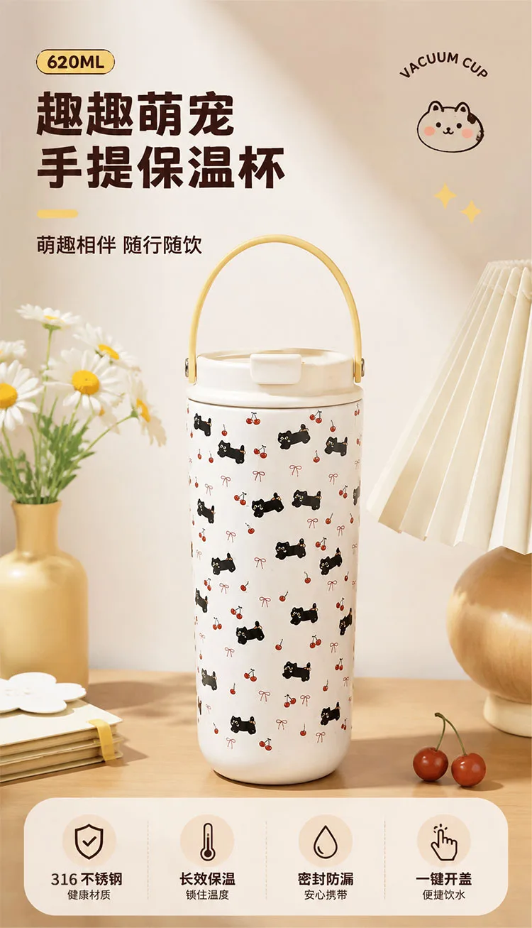 Portable Insulated Water Bottle with Carry Strap detail 1