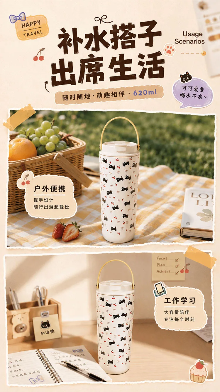 Portable Insulated Water Bottle with Carry Strap detail 7