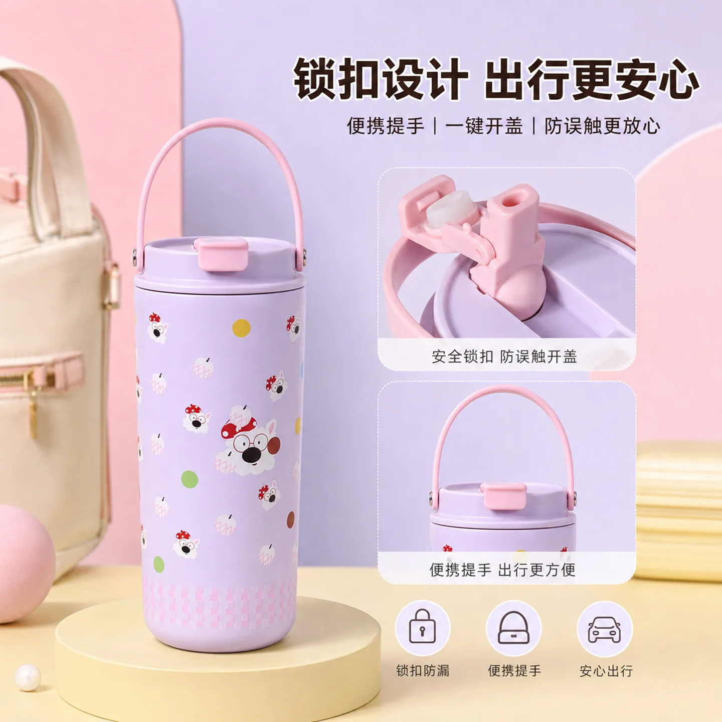 Portable Insulated Water Bottle with Carry Strap image 3