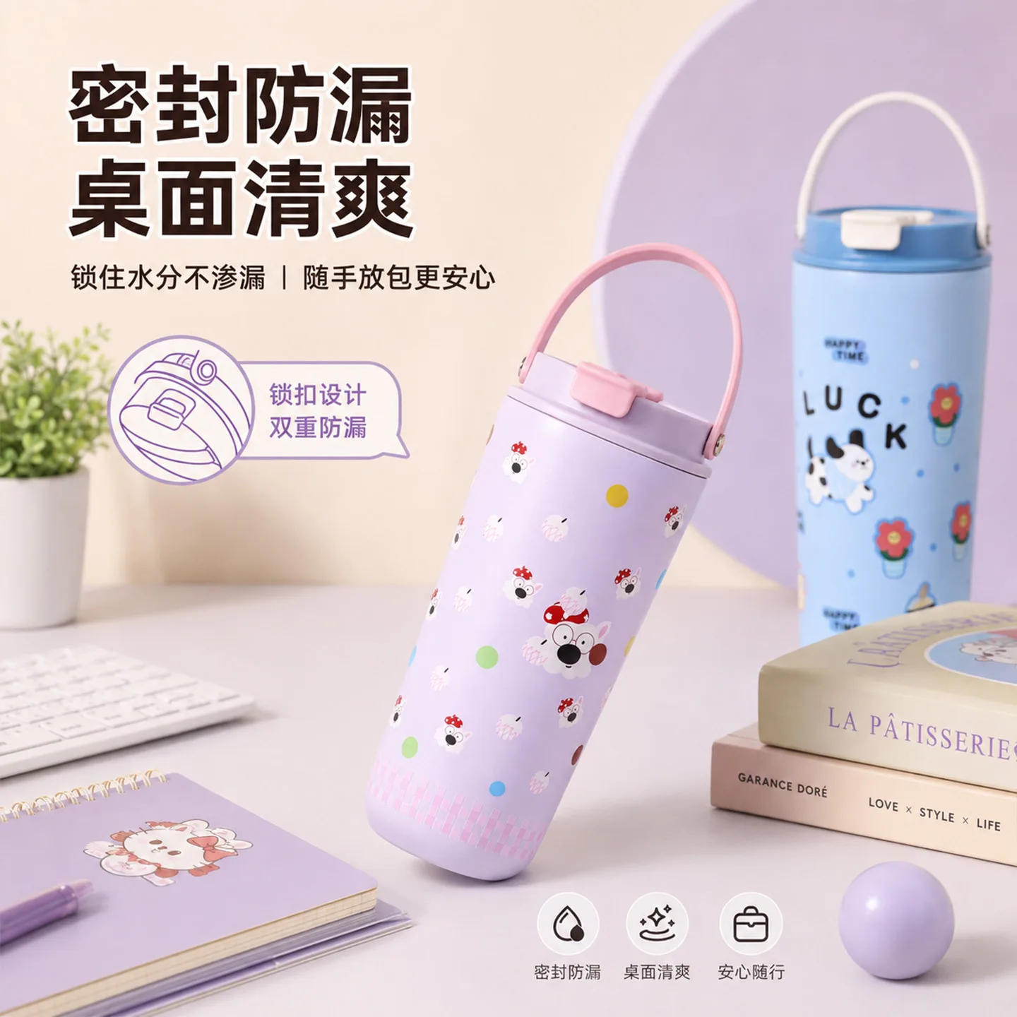 Portable Insulated Water Bottle with Carry Strap image 2