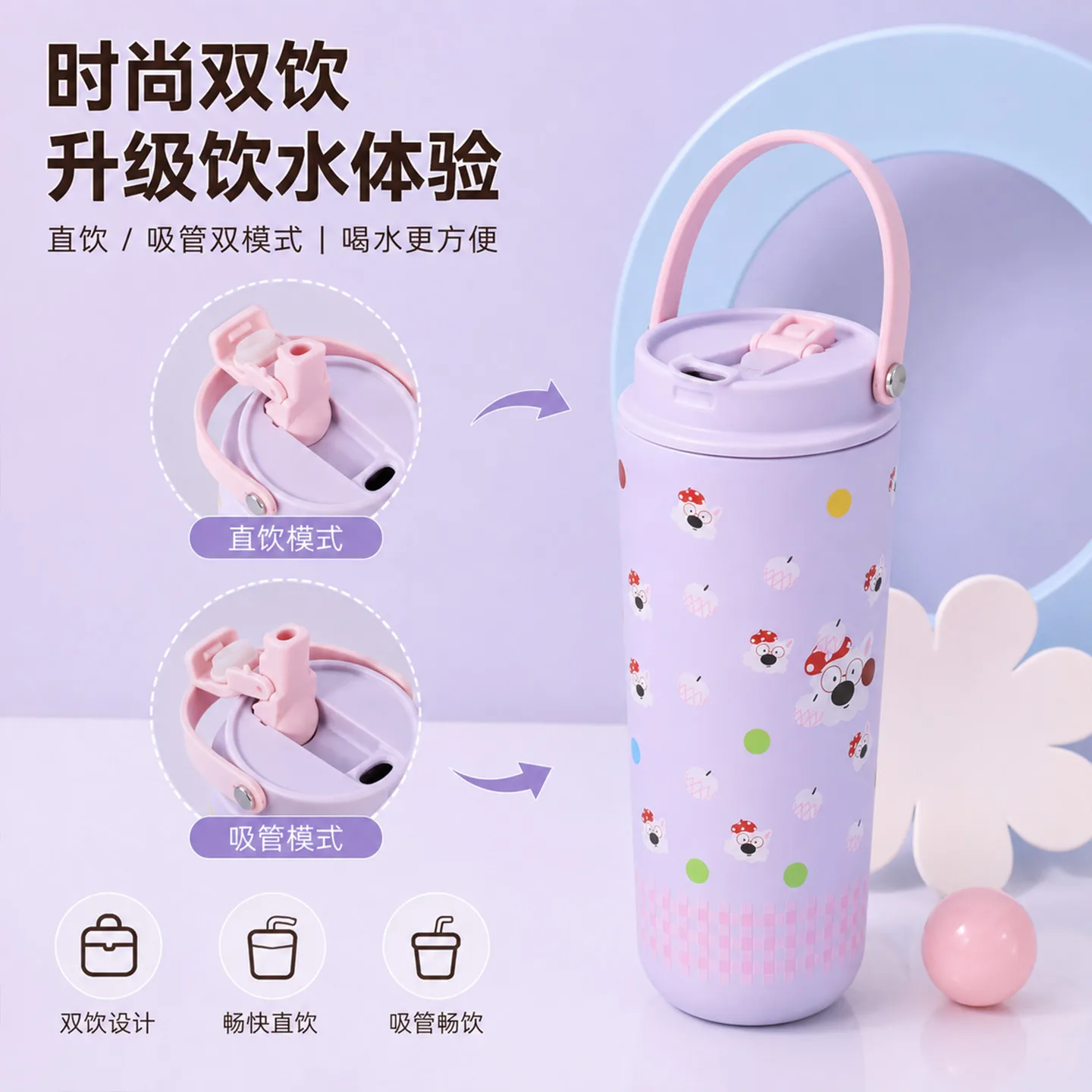 Portable Insulated Water Bottle with Carry Strap image 4