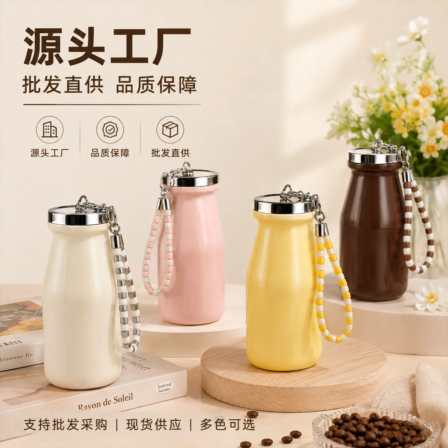 Compact Pocket Insulated Travel Cup