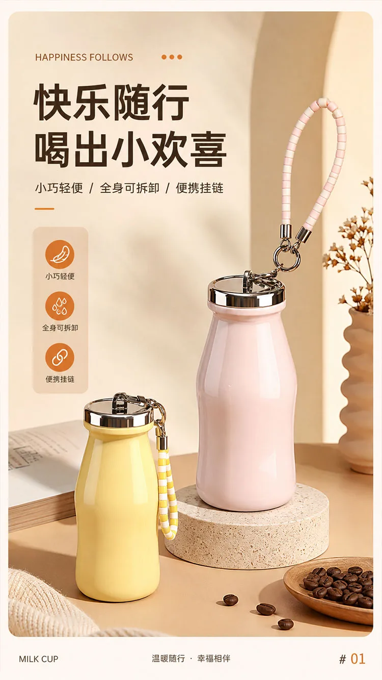 Compact Pocket Insulated Travel Cup detail 1
