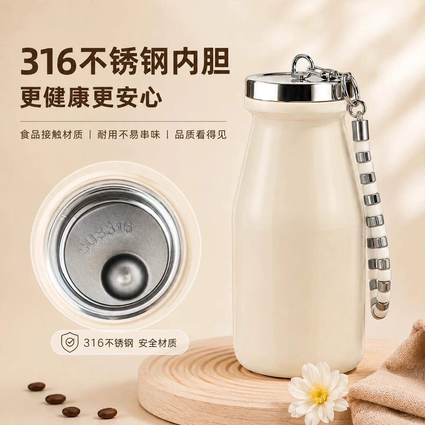 Compact Pocket Insulated Travel Cup image 2