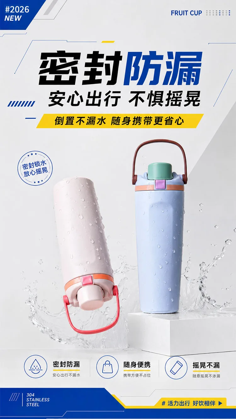 Macaron Color Insulated Handled Tumbler detail 6