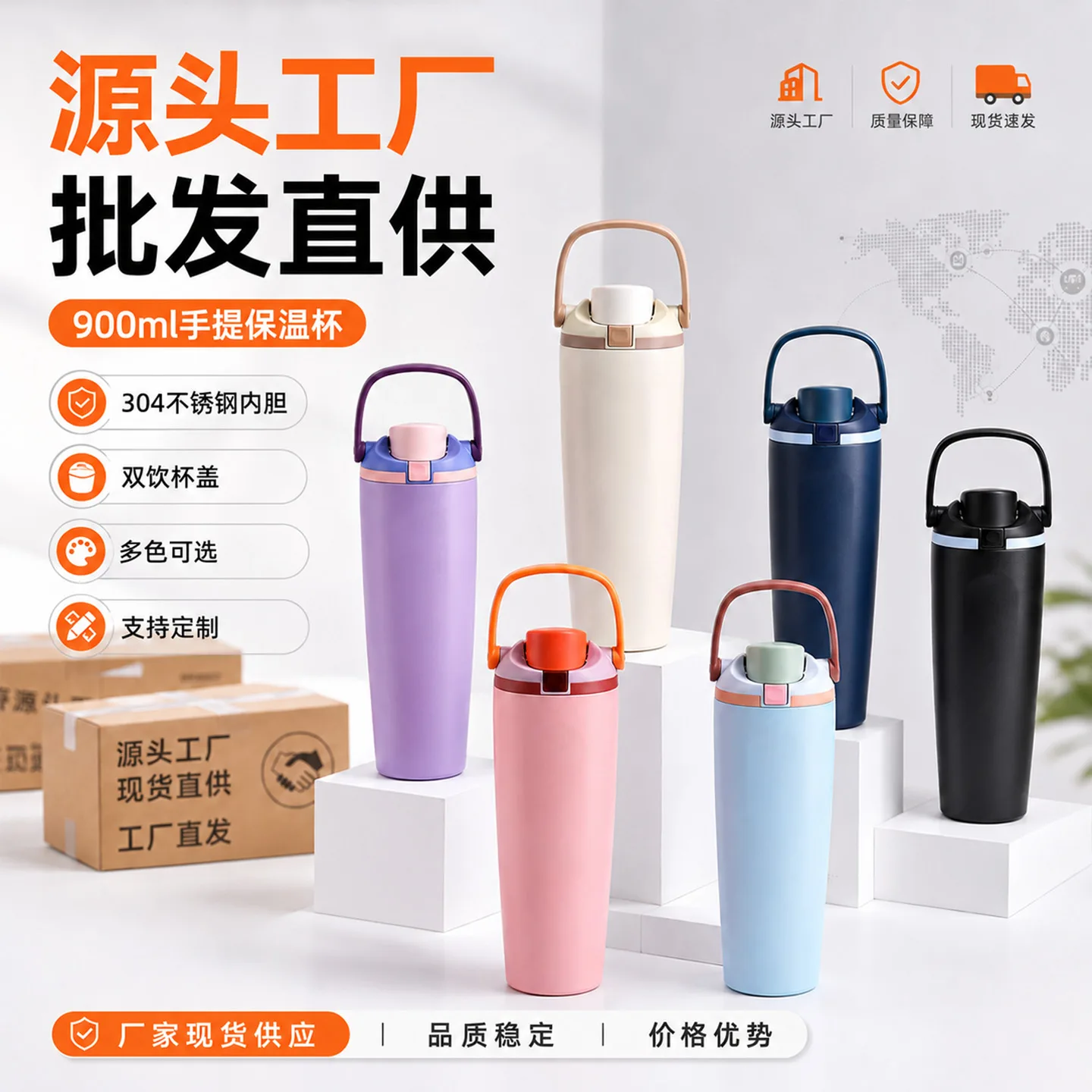 Macaron Color Insulated Handled Tumbler