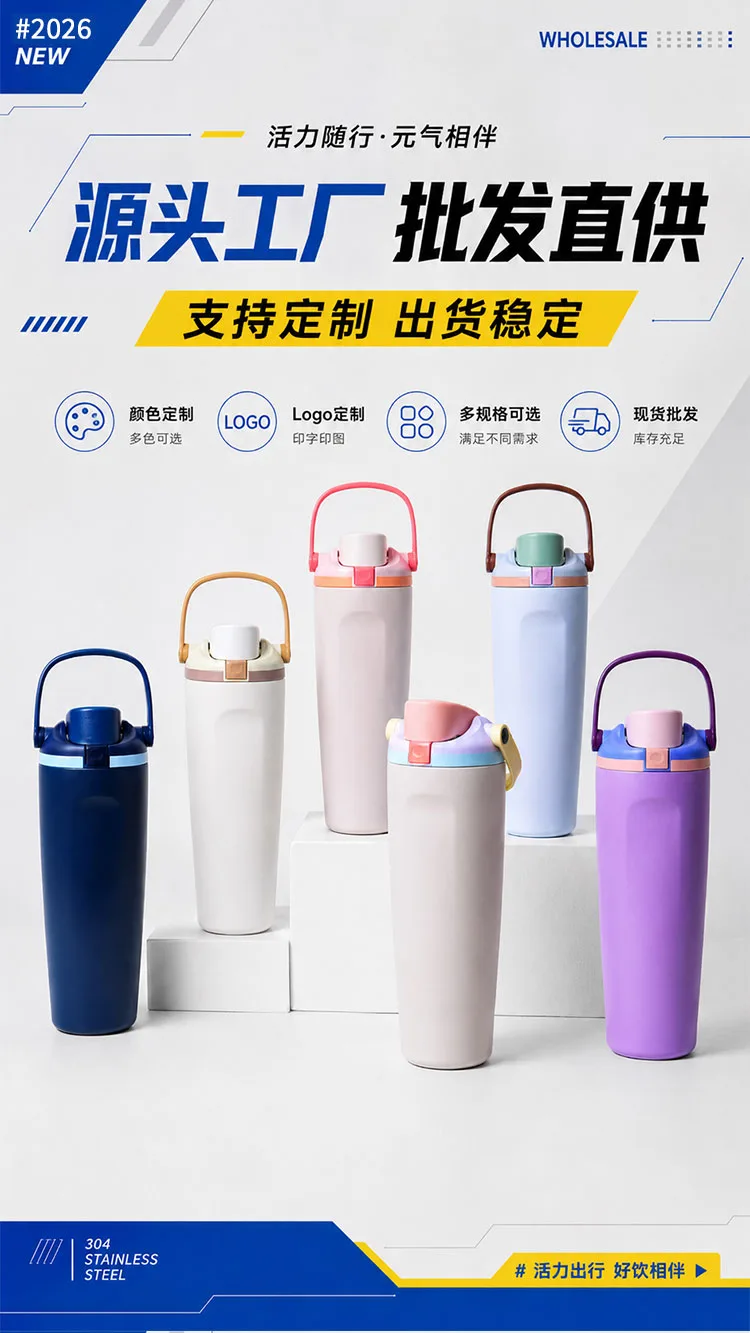 Macaron Color Insulated Handled Tumbler detail 7