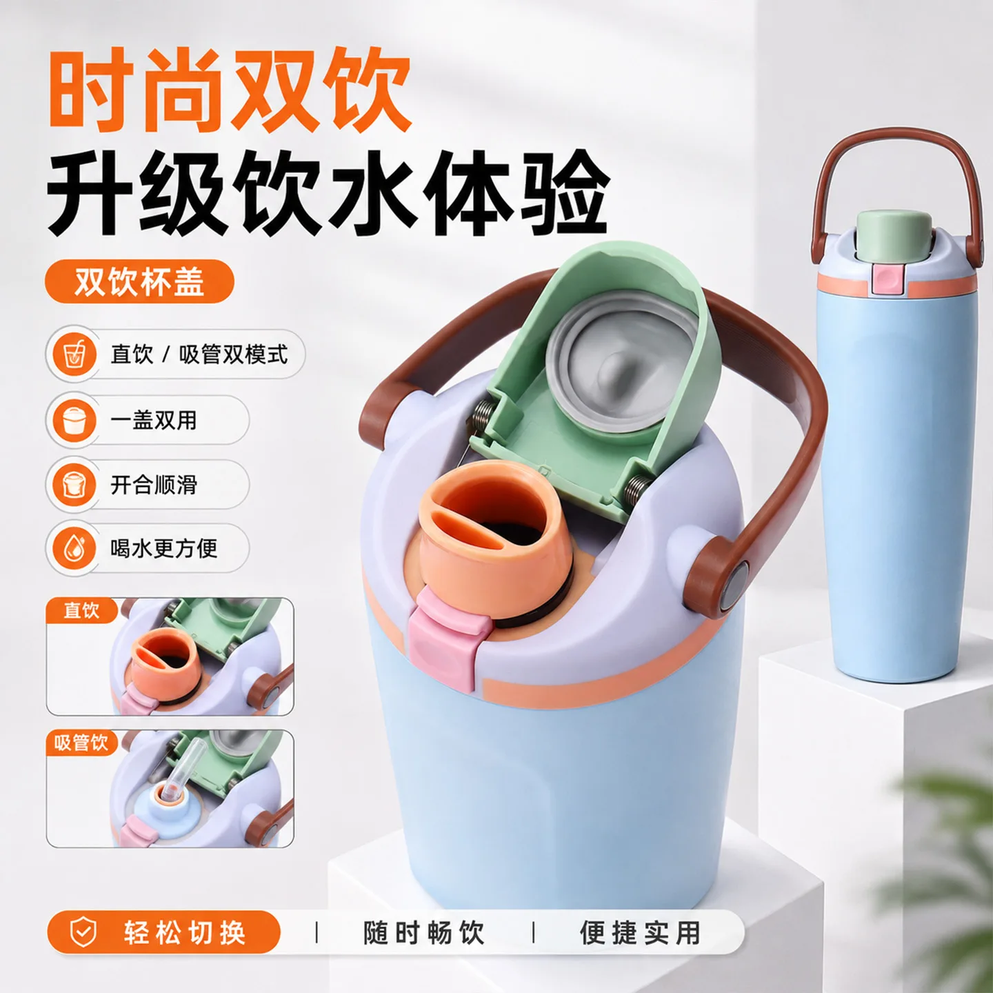 Macaron Color Insulated Handled Tumbler image 3