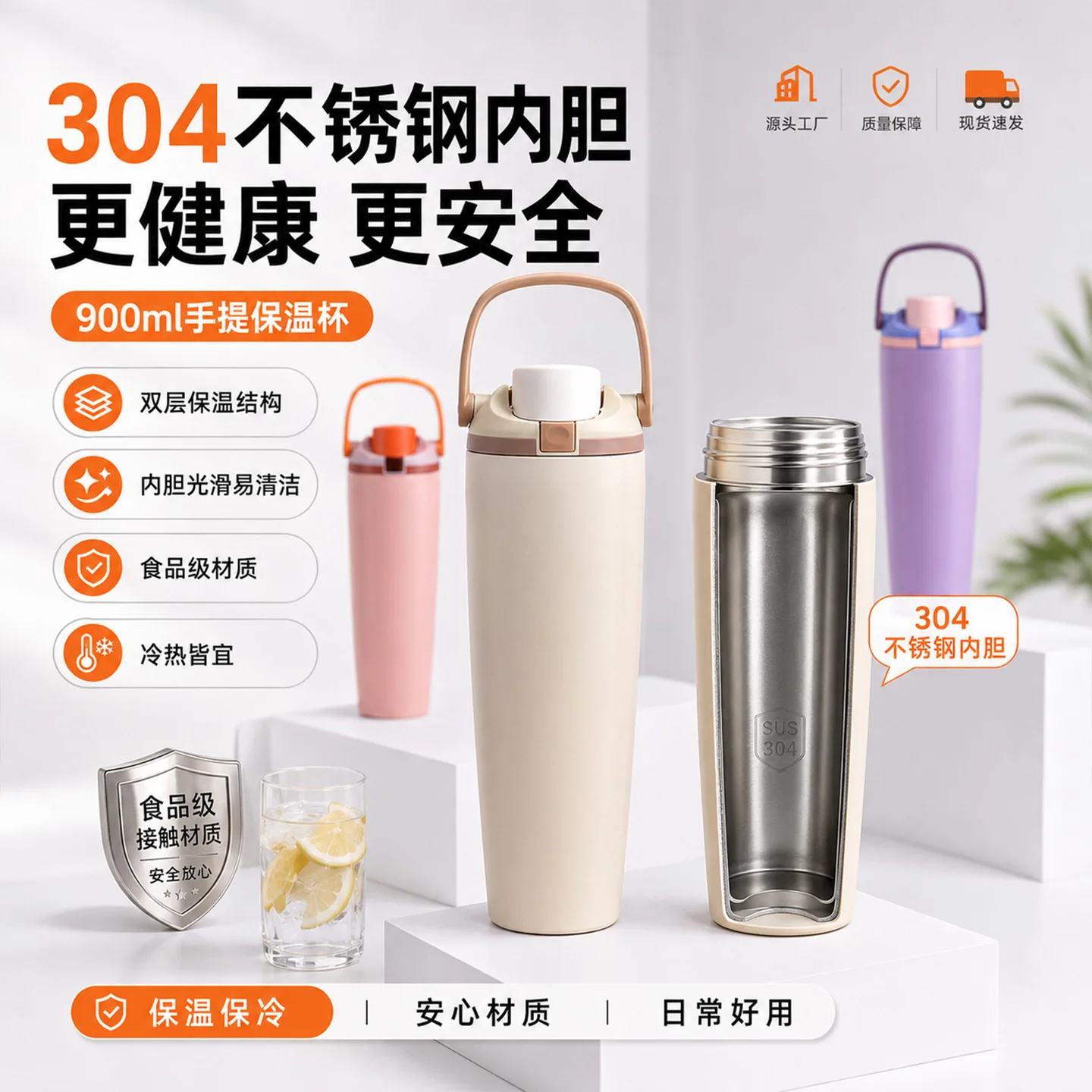 Macaron Color Insulated Handled Tumbler image 2