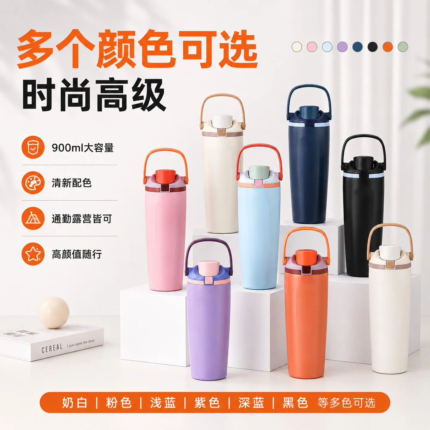 Macaron Color Insulated Handled Tumbler image 5