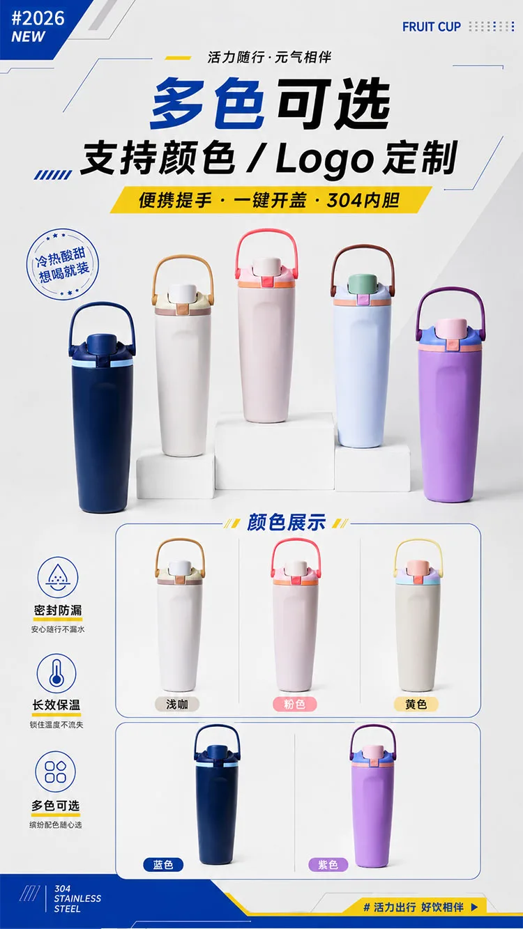 Macaron Color Insulated Handled Tumbler detail 4