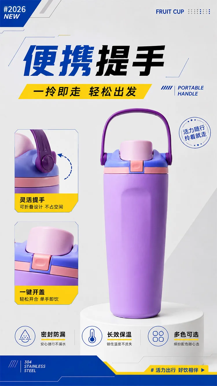 Macaron Color Insulated Handled Tumbler detail 2