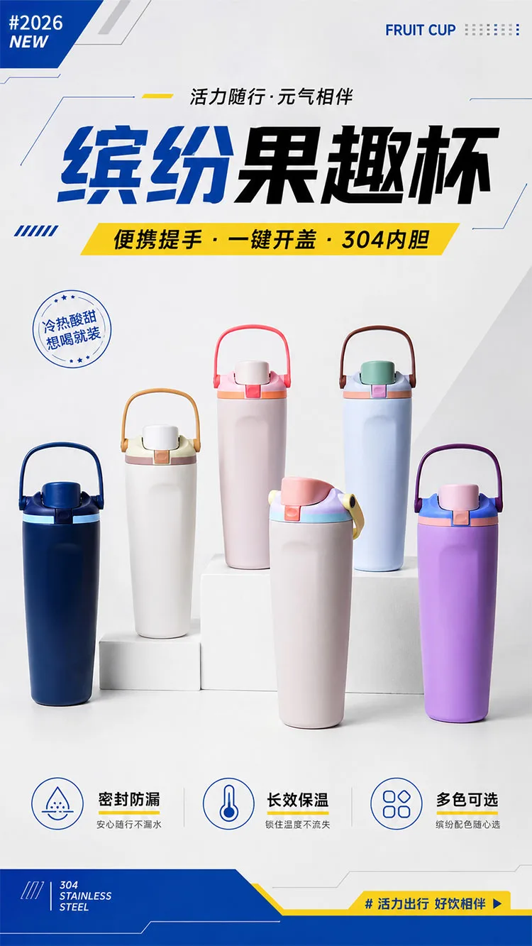Macaron Color Insulated Handled Tumbler detail 1