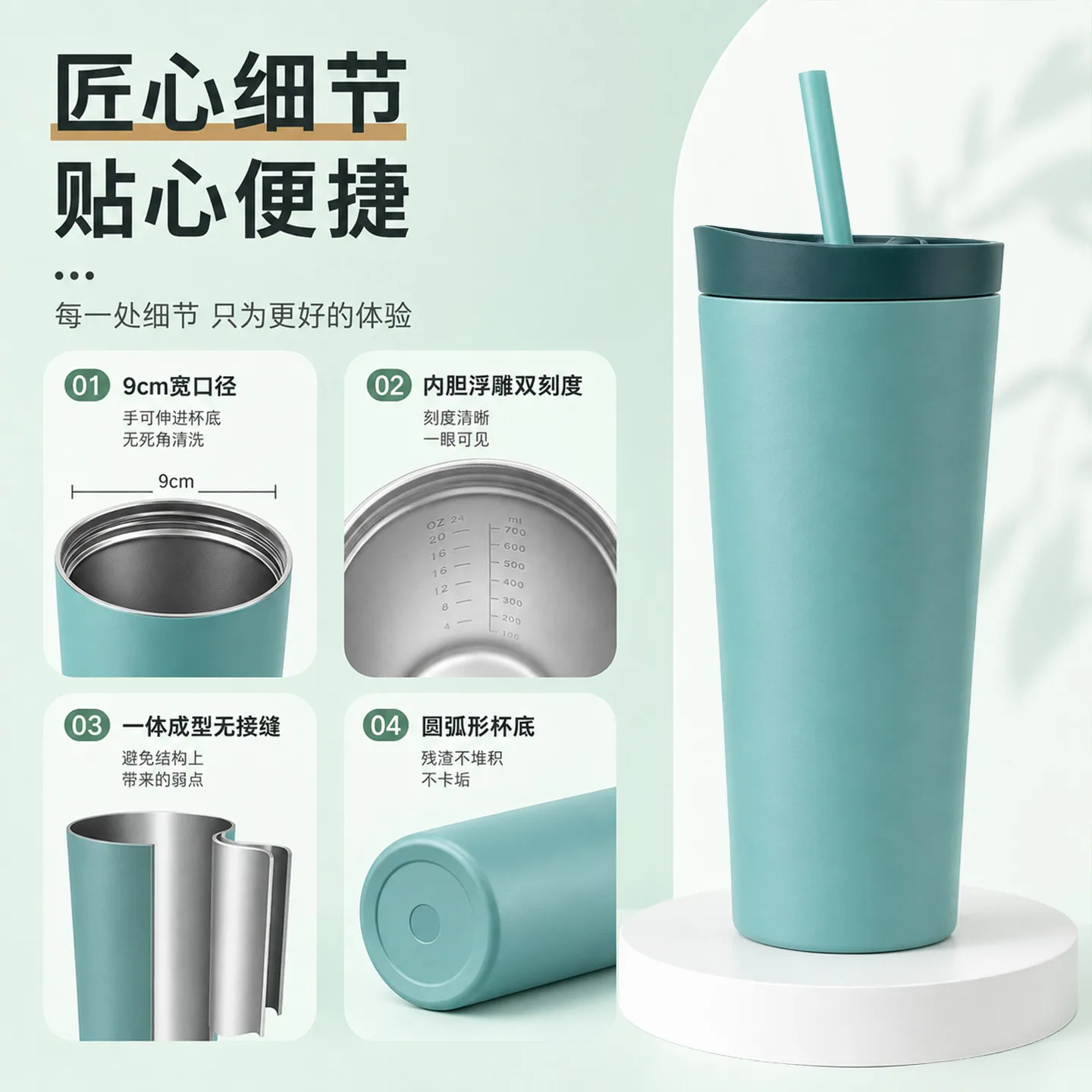 Direct Drink Straw Insulated Tumbler image 5