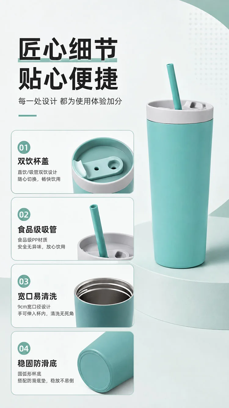 Direct Drink Straw Insulated Tumbler detail 4