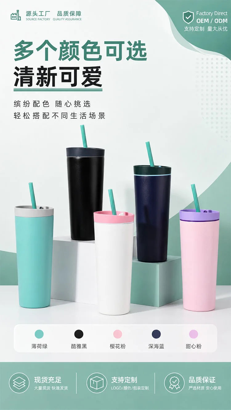 Direct Drink Straw Insulated Tumbler detail 8