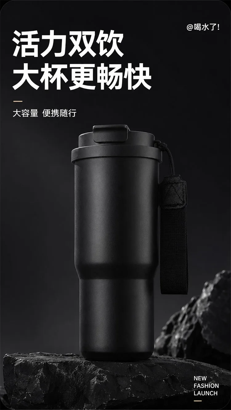 6th Generation Insulated Coffee Cup detail 1