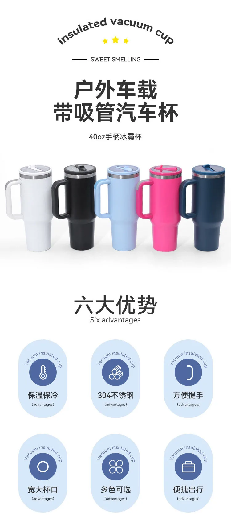 Handled Insulated Ice Tumbler for Custom Logo detail 1