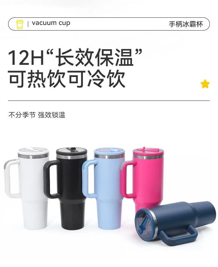 Handled Insulated Ice Tumbler for Custom Logo detail 3