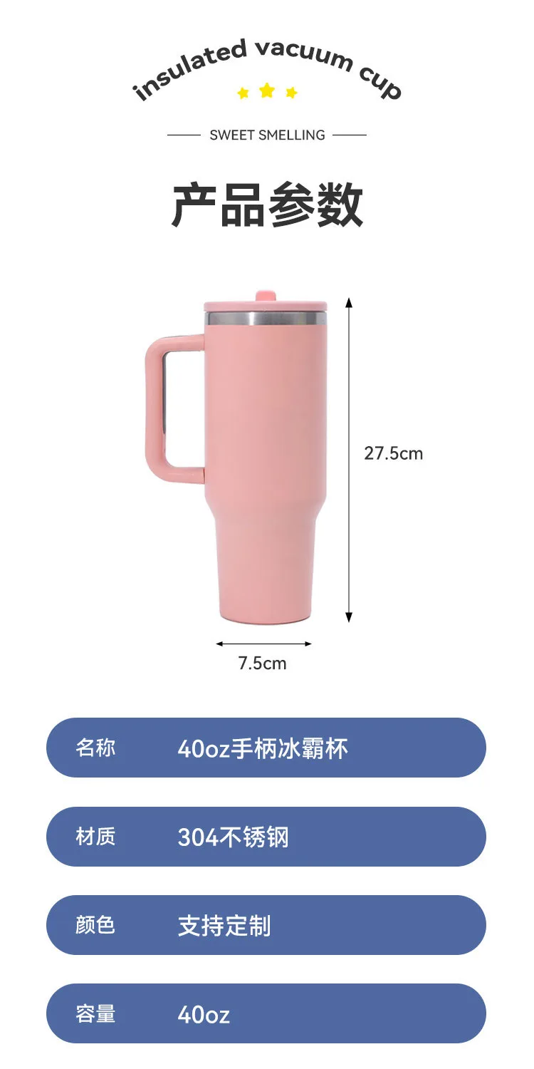 Handled Insulated Ice Tumbler for Custom Logo detail 7