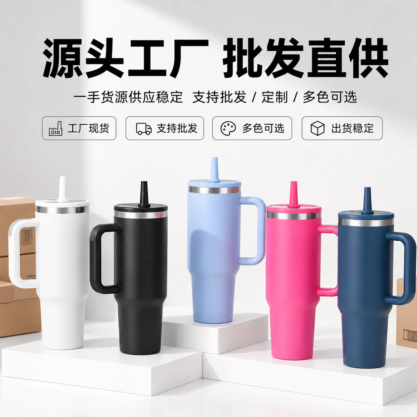 Handled Insulated Ice Tumbler for Custom Logo