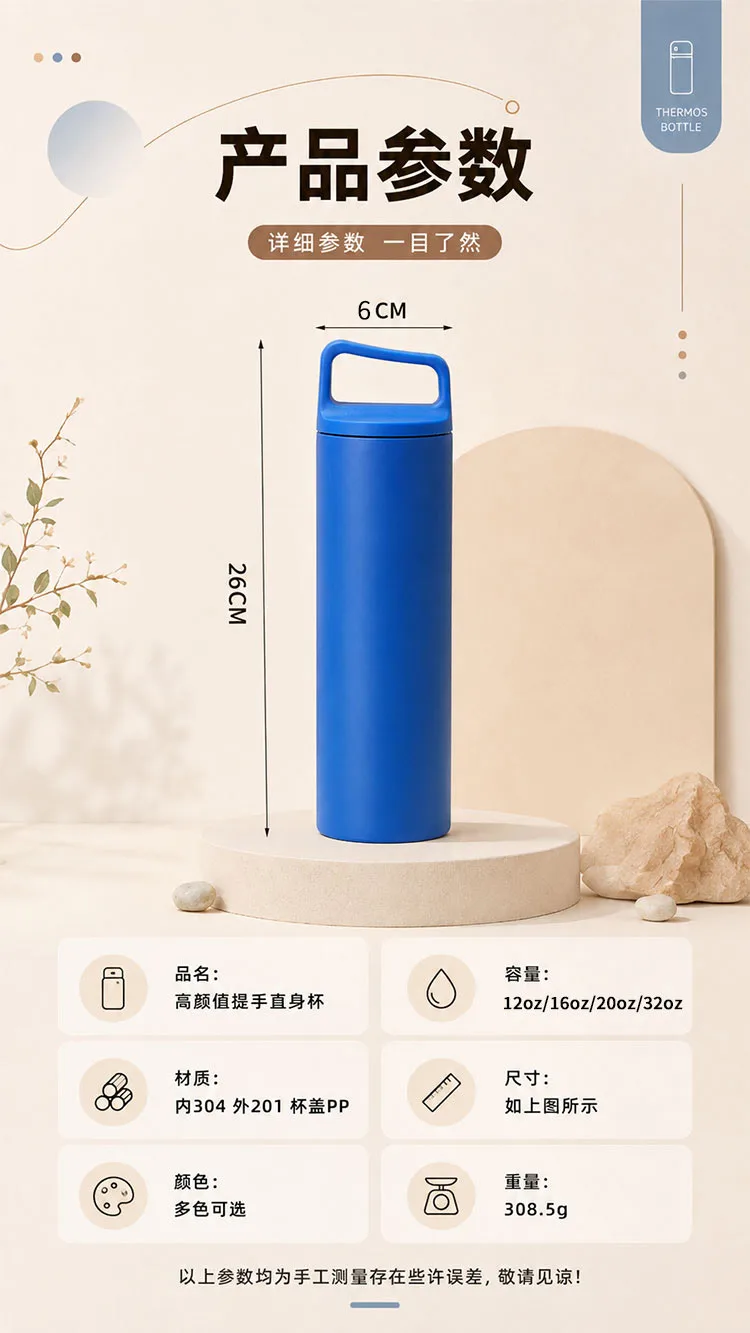 Portable Angled Spout Insulated Water Bottle detail 8