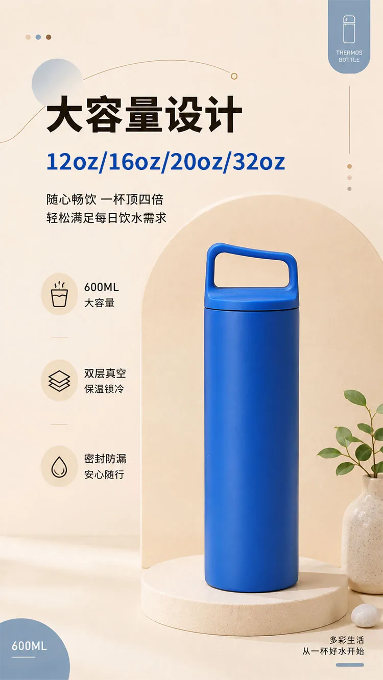Portable Angled Spout Insulated Water Bottle detail 5