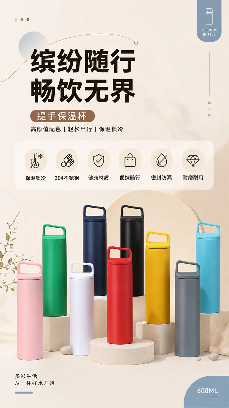 Portable Angled Spout Insulated Water Bottle detail 1