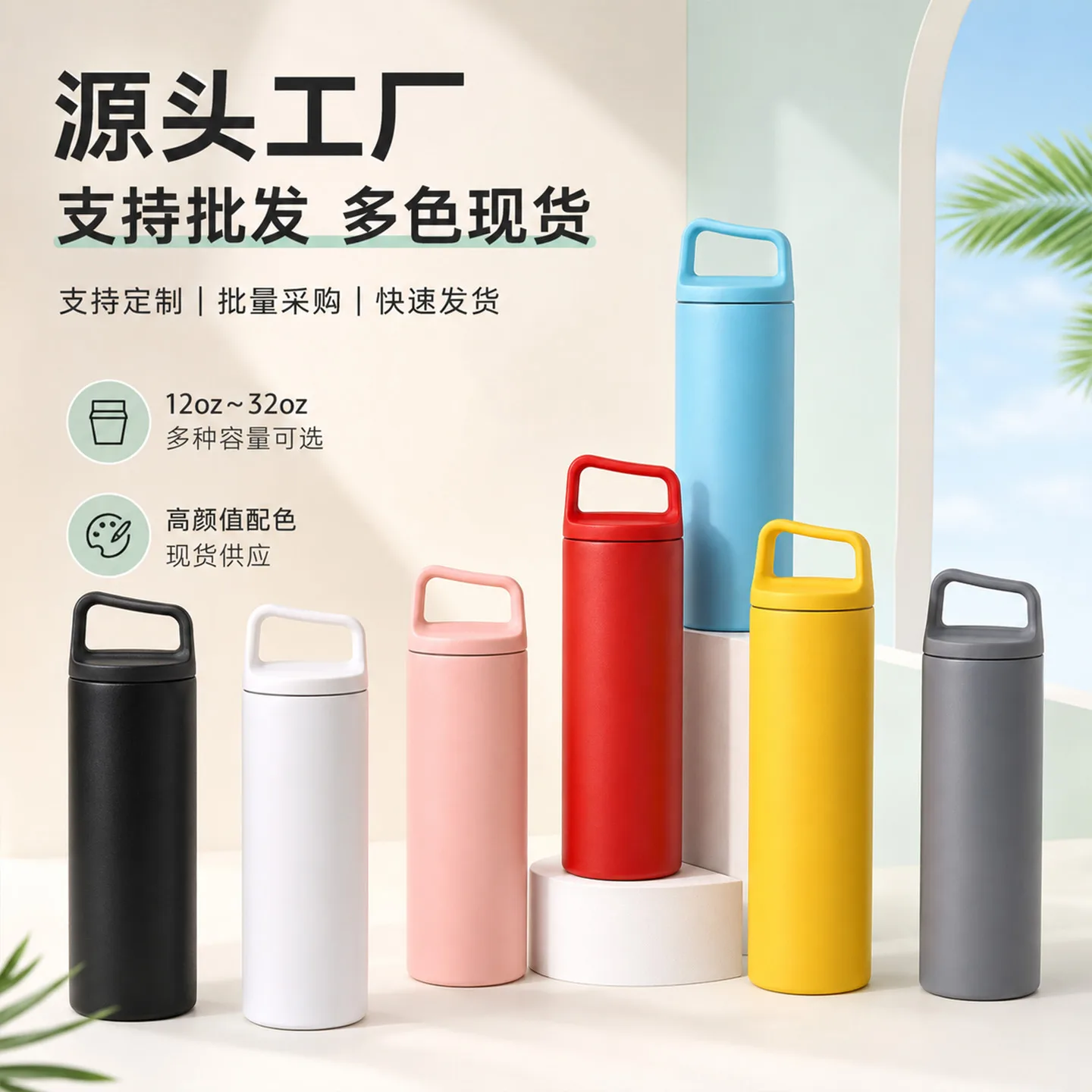 Portable Angled Spout Insulated Water Bottle