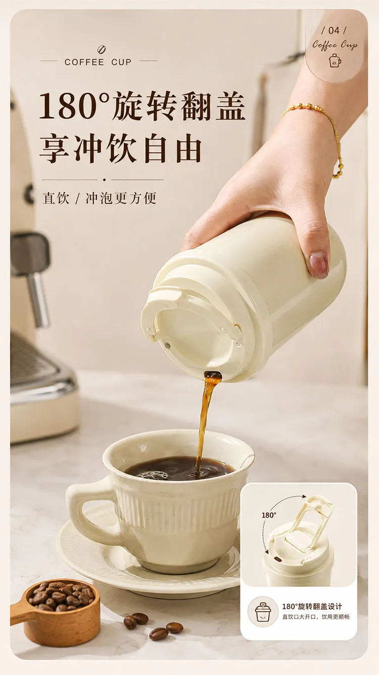 11th Generation Insulated Coffee Cup detail 4