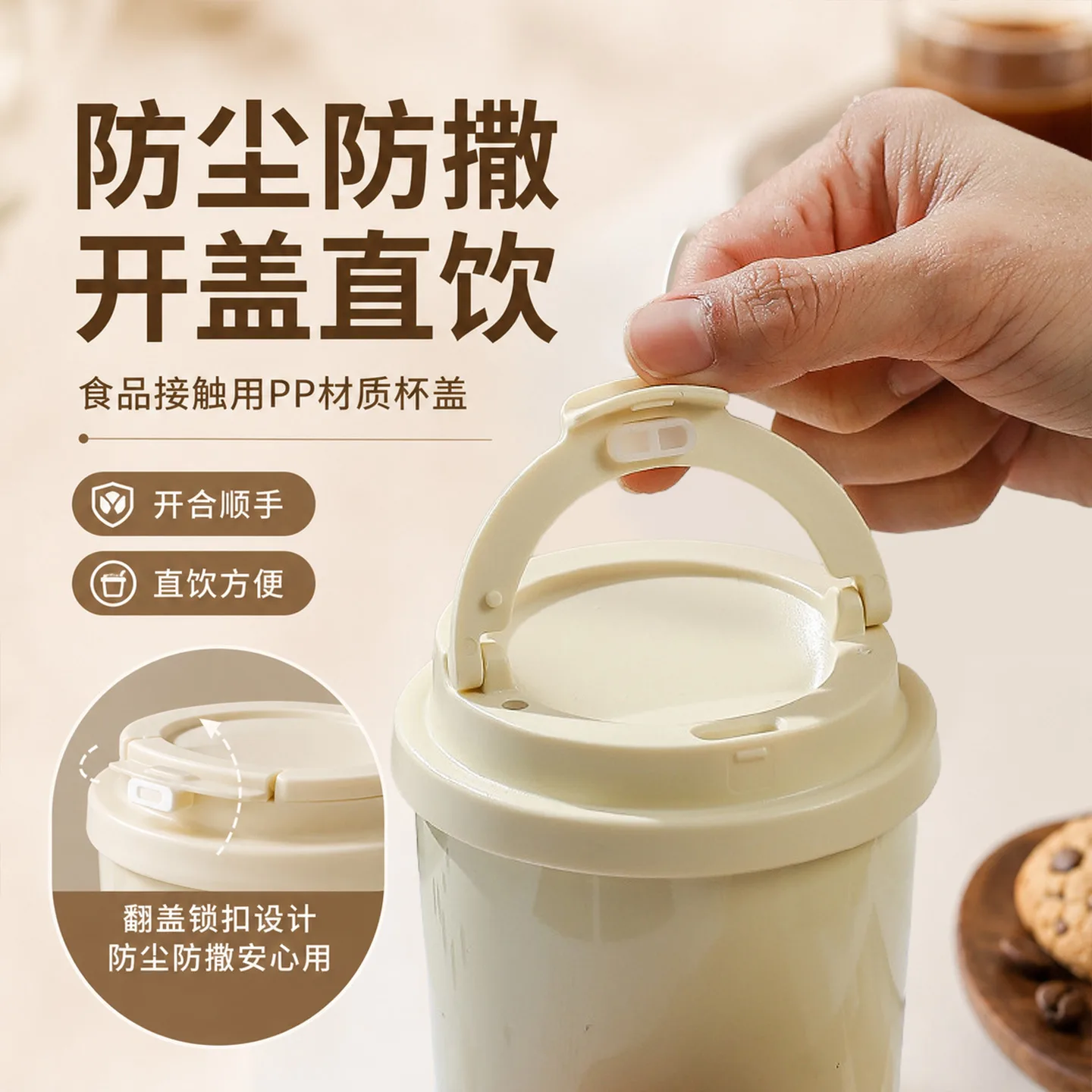 11th Generation Insulated Coffee Cup image 2