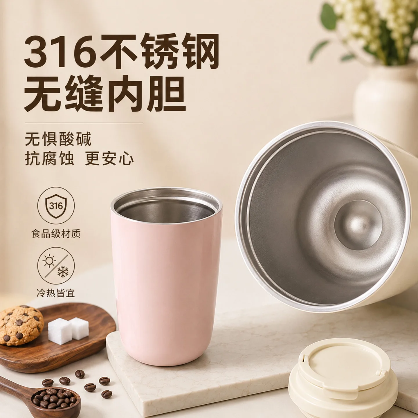 11th Generation Insulated Coffee Cup image 4
