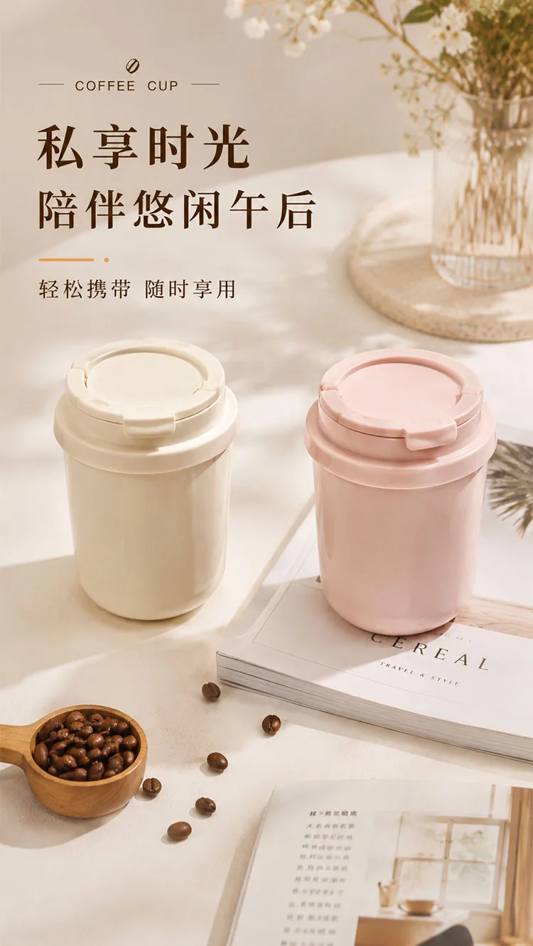 11th Generation Insulated Coffee Cup detail 5