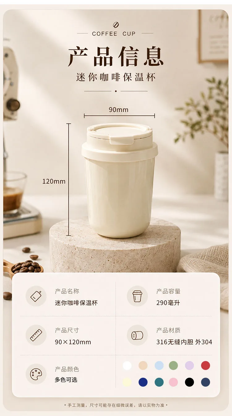 11th Generation Insulated Coffee Cup detail 7