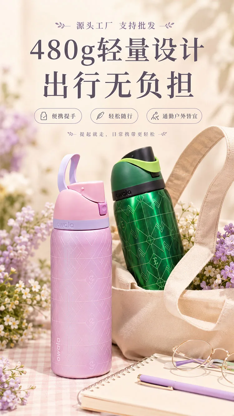 Dual Drink Flip Lid Insulated Tumbler detail 8