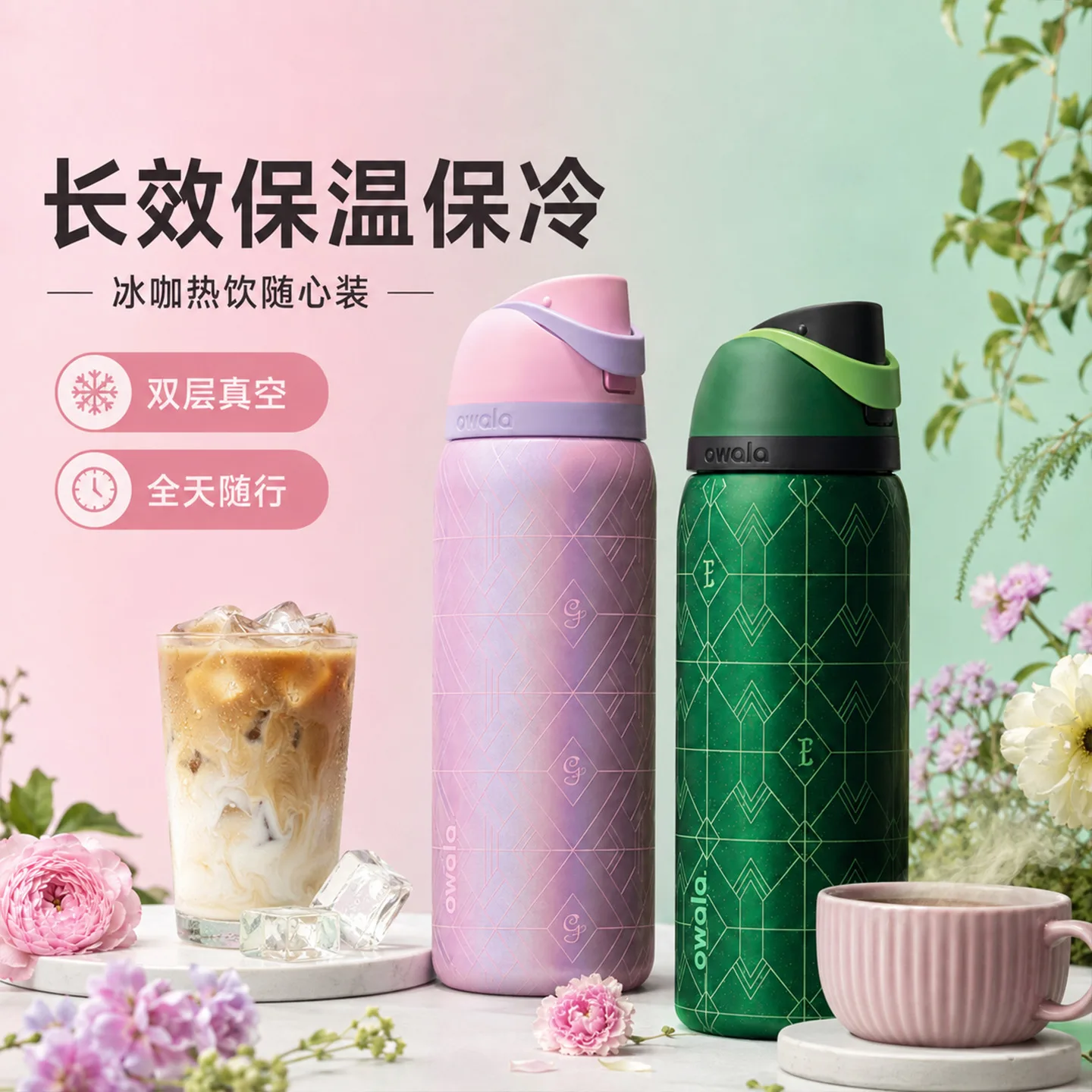 Dual Drink Flip Lid Insulated Tumbler image 3