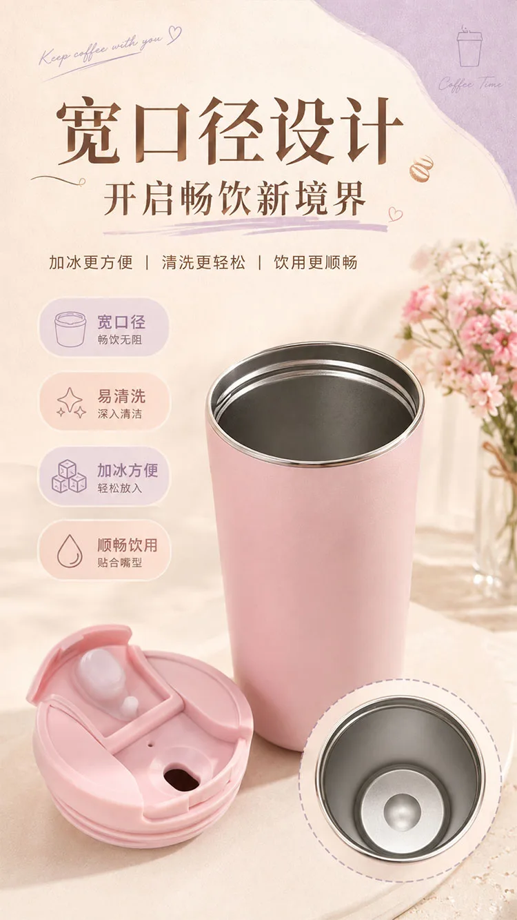 Beach Lifestyle Insulated Tumbler detail 8