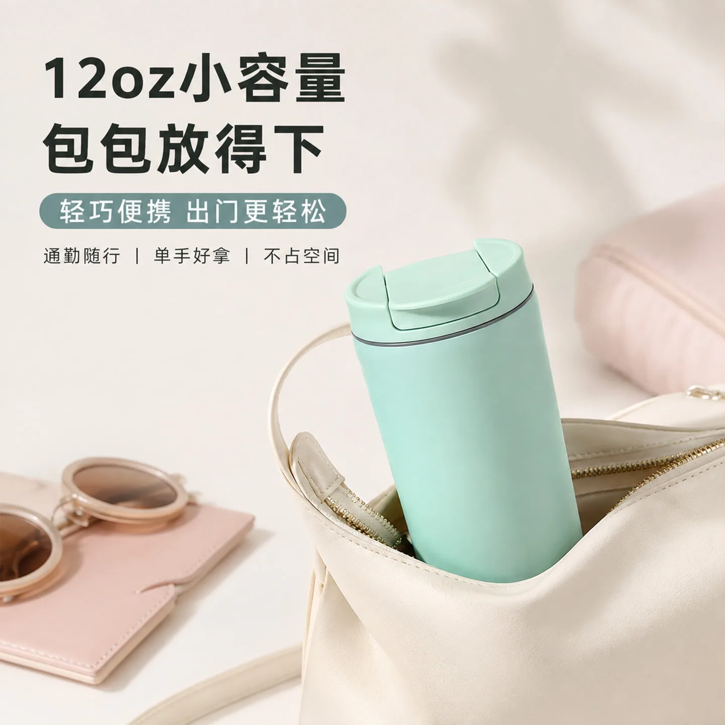 Beach Lifestyle Insulated Tumbler image 2