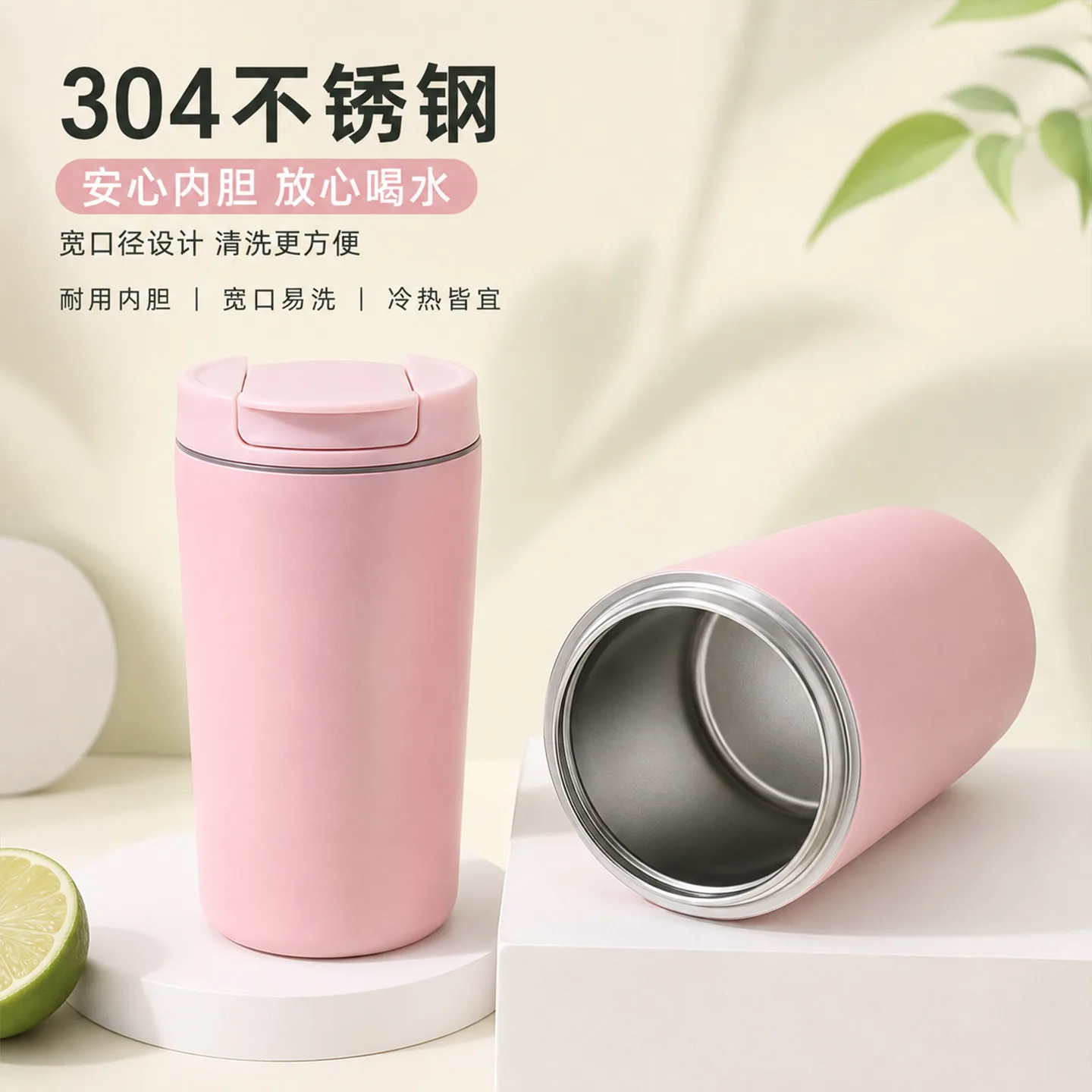 Beach Lifestyle Insulated Tumbler image 5