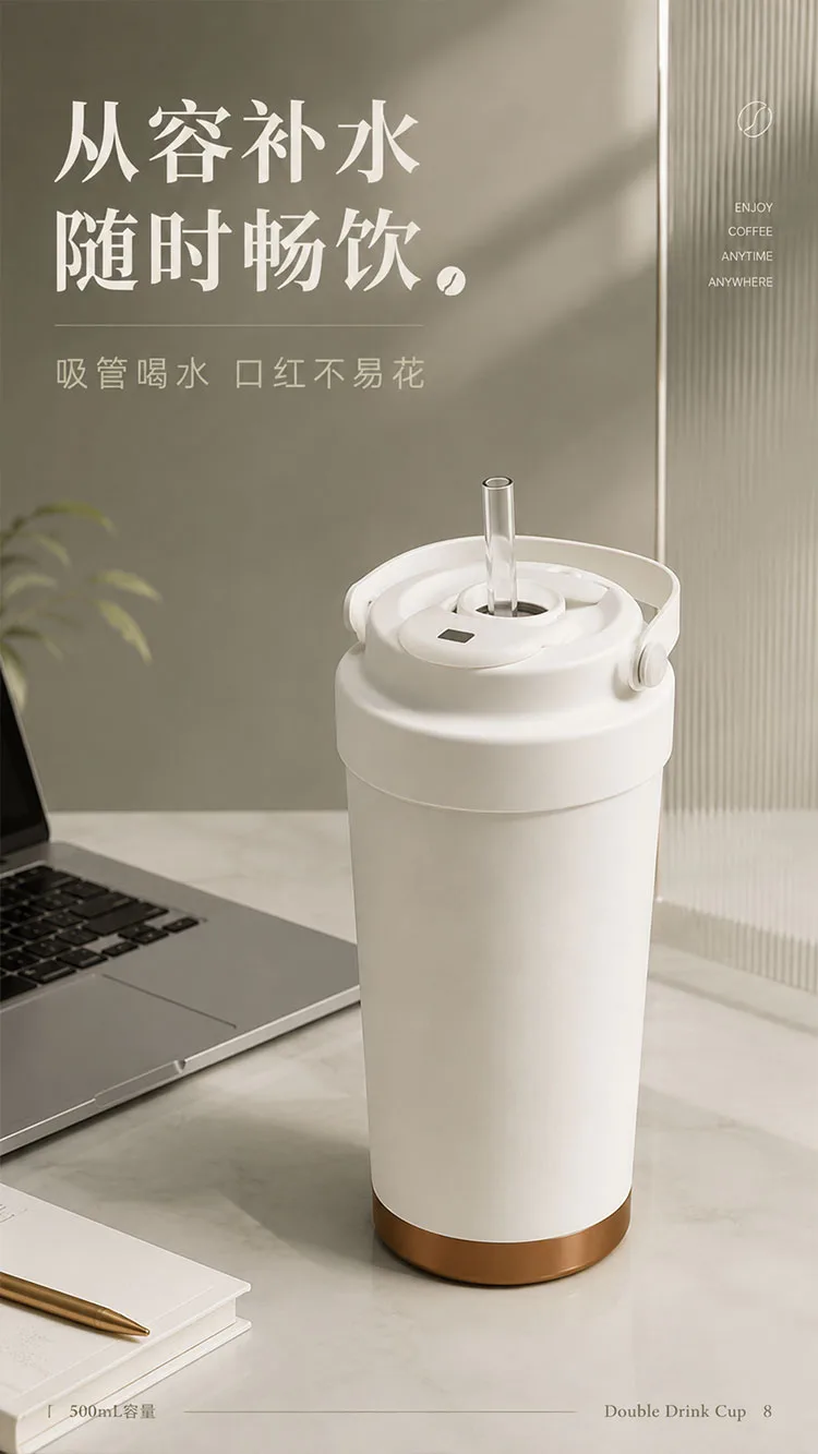 Modern Insulated Coffee Tumbler detail 8